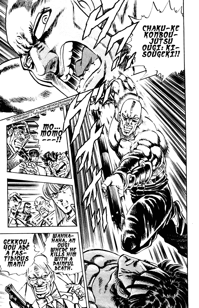 Sakigake!! Otokojuku Chapter 272 page 15 - Chapter 272