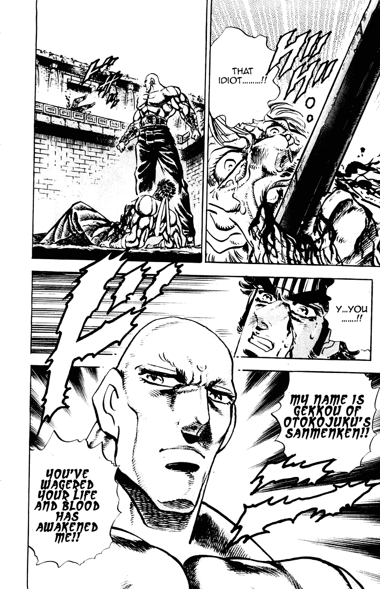 Sakigake!! Otokojuku Chapter 272 page 18 - Chapter 272