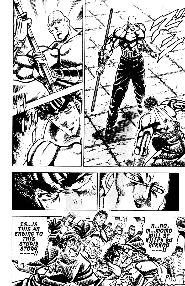 Sakigake!! Otokojuku Chapter 272 page 4 - Chapter 272