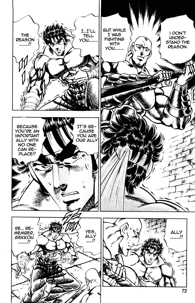 Sakigake!! Otokojuku Chapter 272 page 6 - Chapter 272