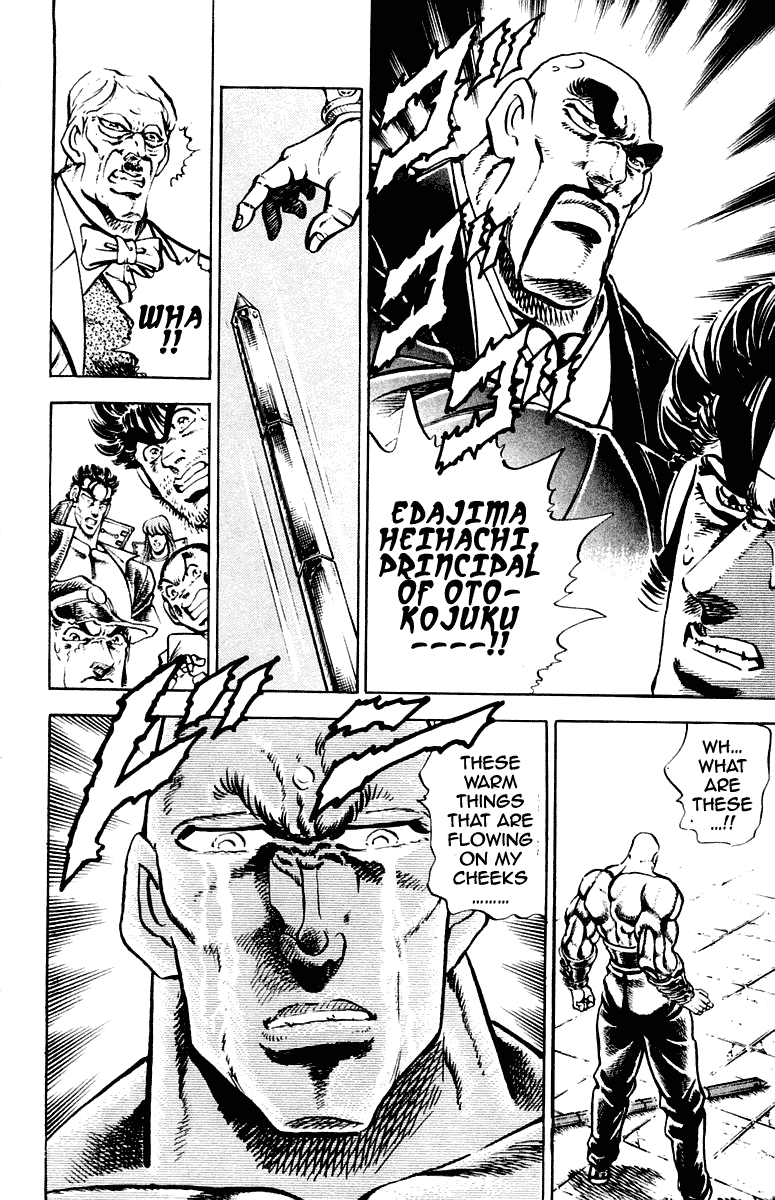Sakigake!! Otokojuku Chapter 272 page 8 - Chapter 272