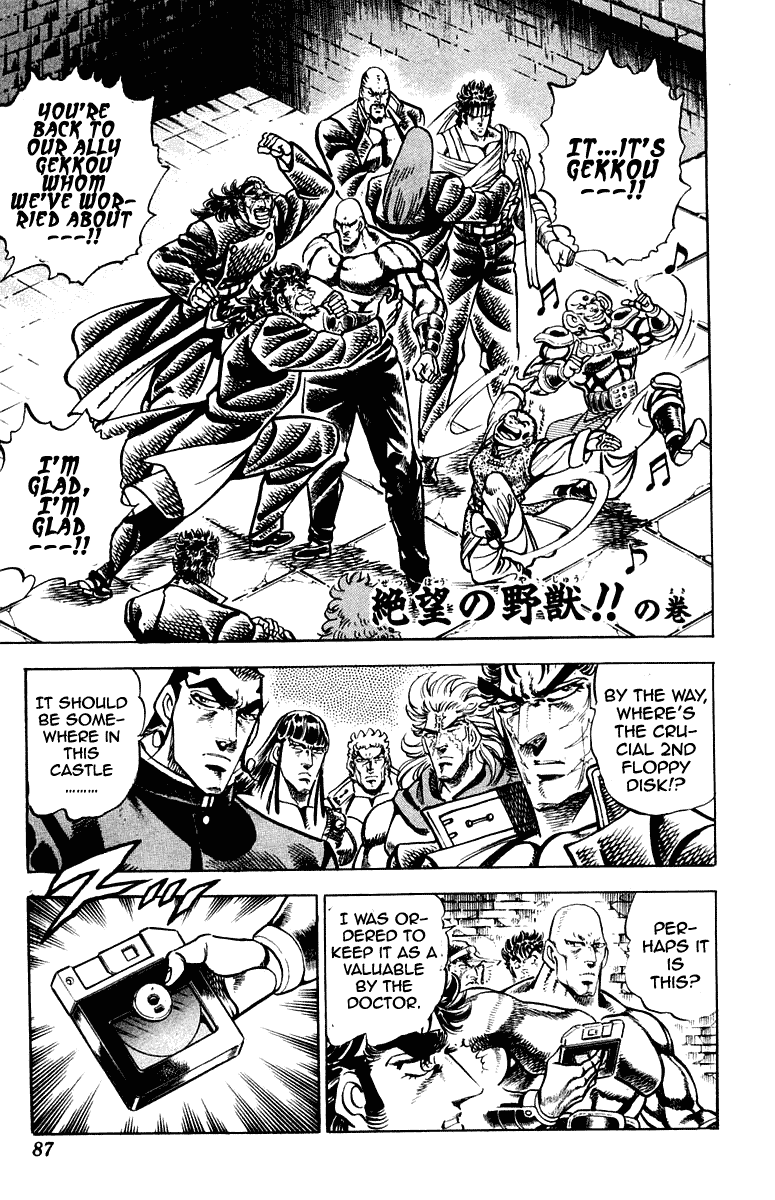 Sakigake!! Otokojuku Chapter 273 page 1 - Chapter 273