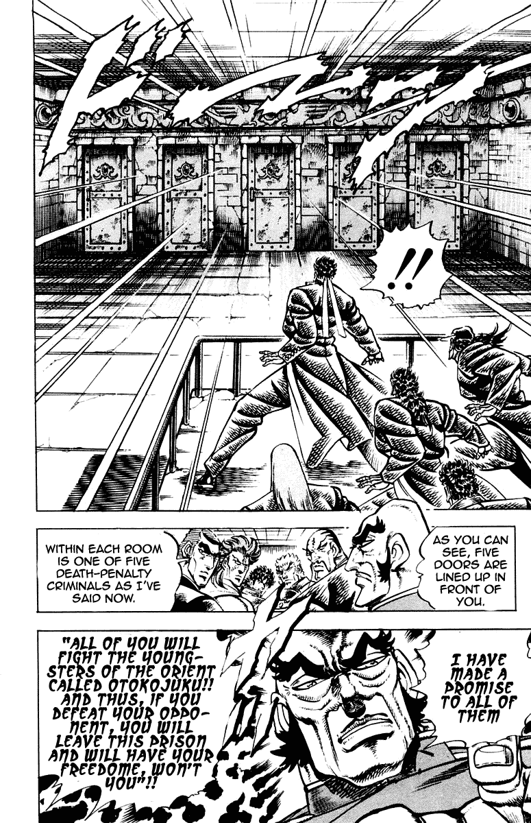Sakigake!! Otokojuku Chapter 273 page 17 - Chapter 273