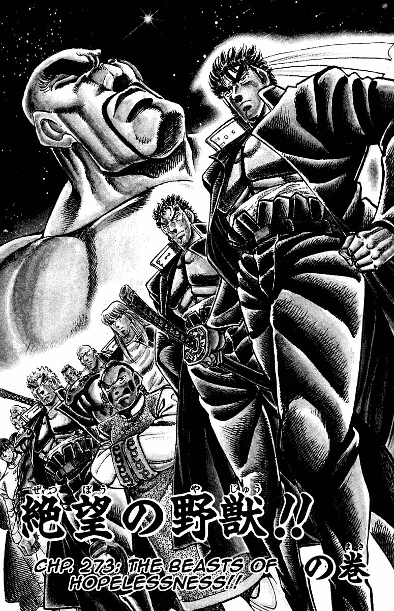 Sakigake!! Otokojuku Chapter 273 page 3 - Chapter 273