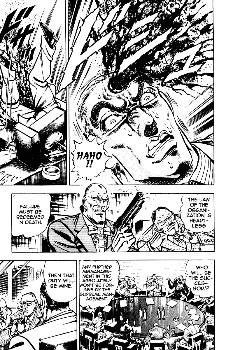 Sakigake!! Otokojuku Chapter 273 page 5 - Chapter 273