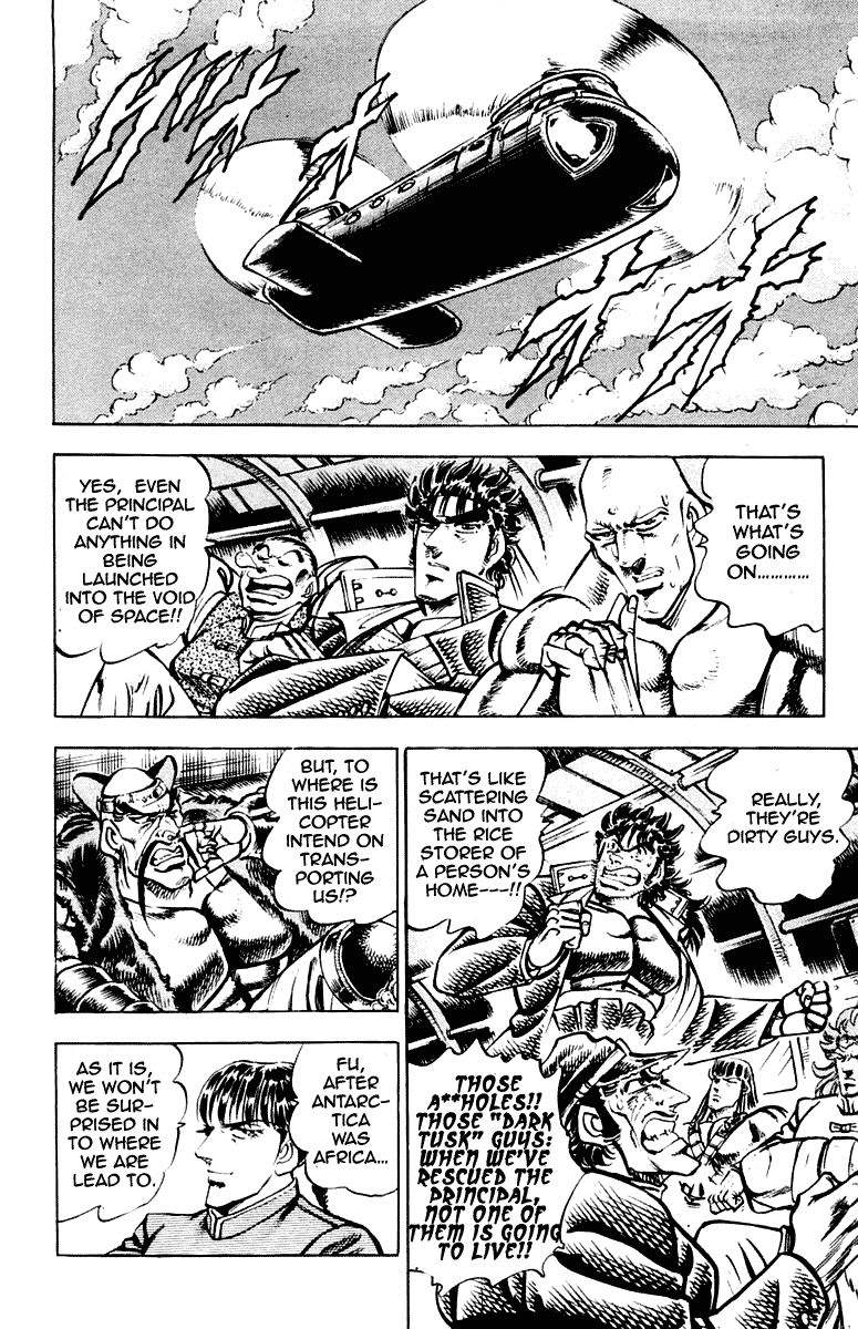 Sakigake!! Otokojuku Chapter 273 page 8 - Chapter 273