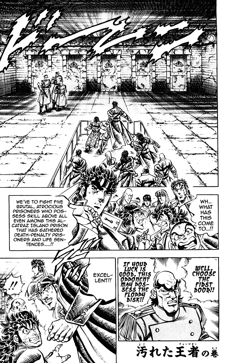 Sakigake!! Otokojuku Chapter 274 page 1 - Chapter 274