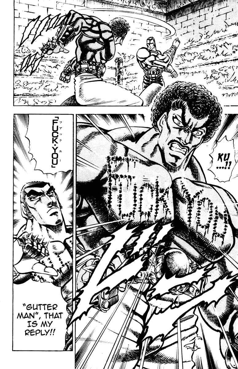 Sakigake!! Otokojuku Chapter 274 page 18 - Chapter 274
