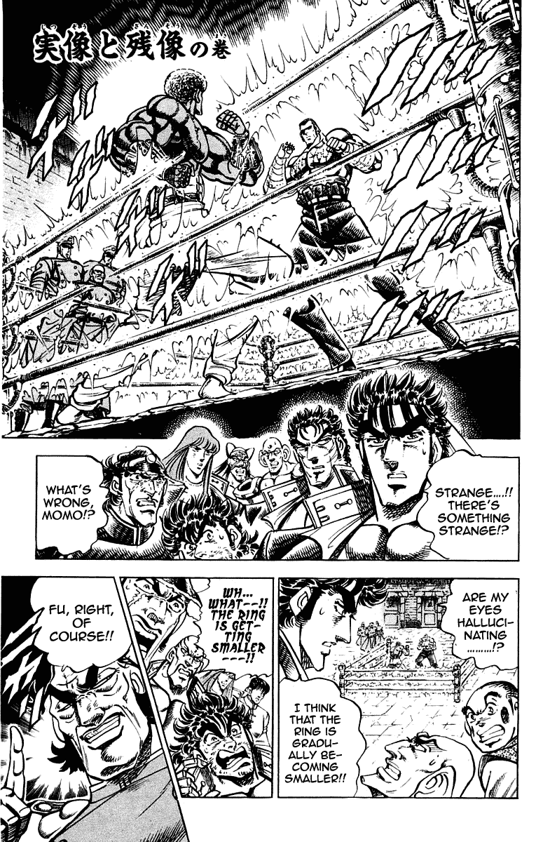 Sakigake!! Otokojuku Chapter 275 page 1 - Chapter 275