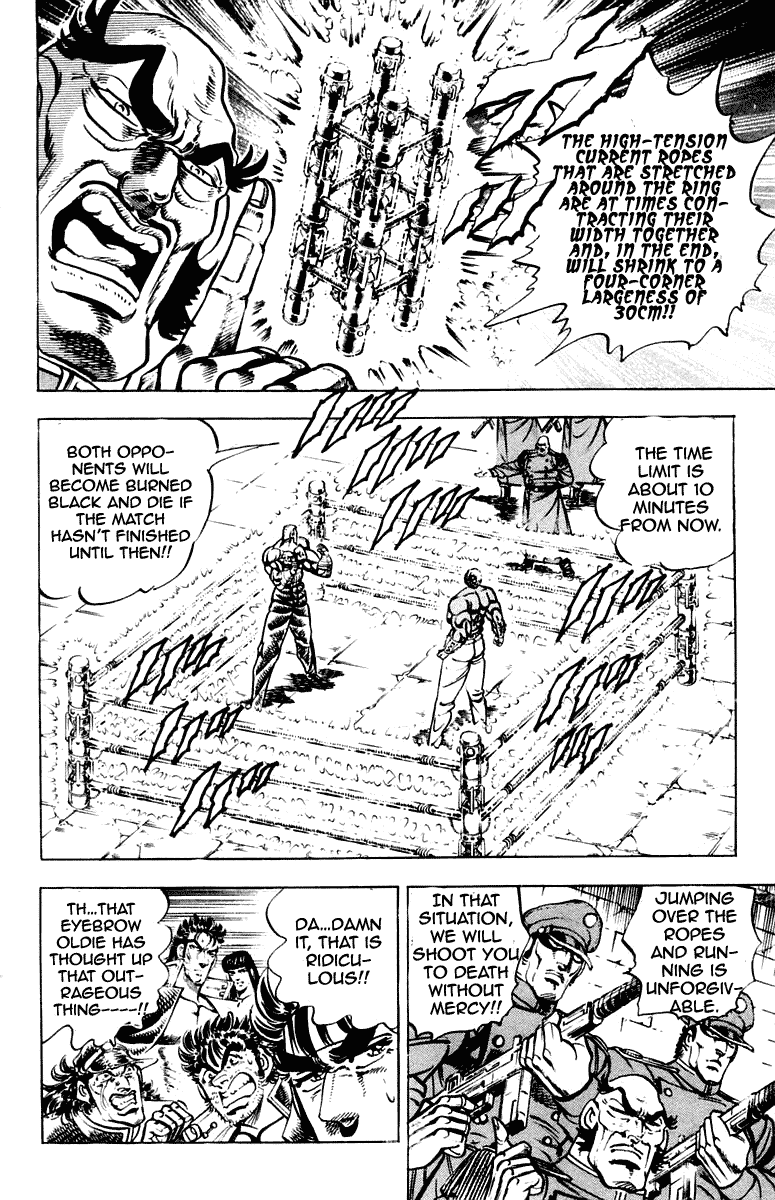 Sakigake!! Otokojuku Chapter 275 page 2 - Chapter 275