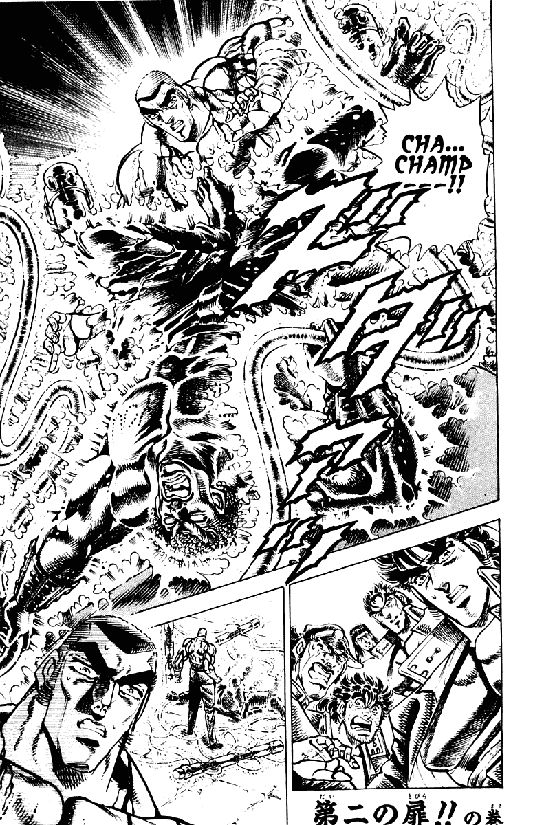 Sakigake!! Otokojuku Chapter 276 page 1 - Chapter 276