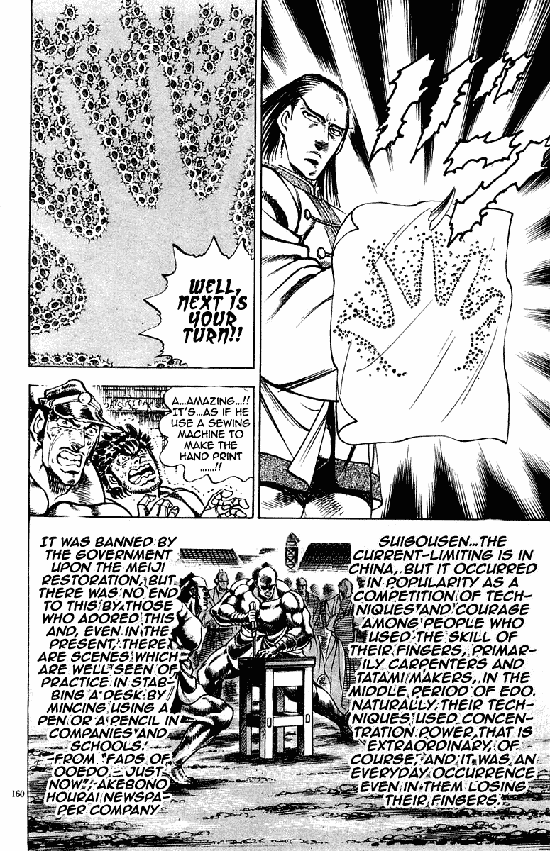 Sakigake!! Otokojuku Chapter 276 page 14 - Chapter 276