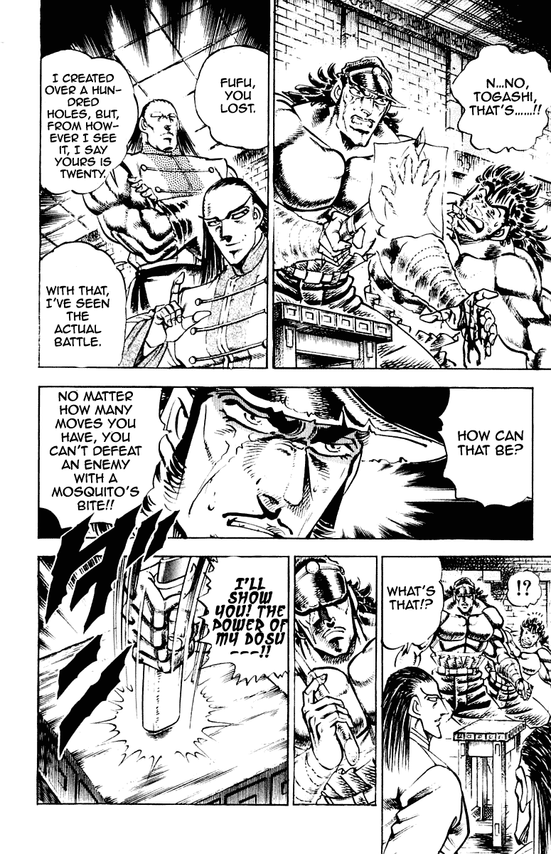 Sakigake!! Otokojuku Chapter 276 page 18 - Chapter 276