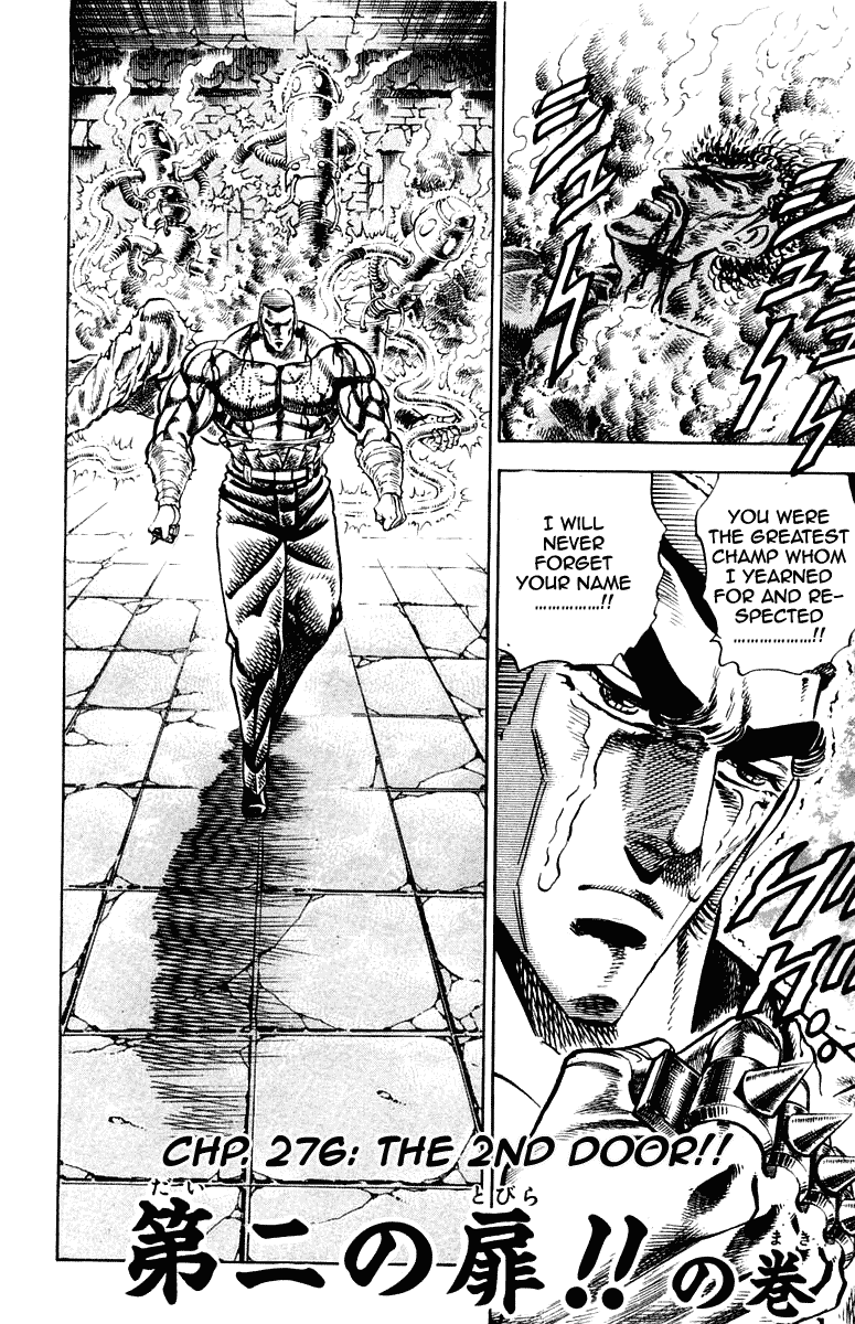 Sakigake!! Otokojuku Chapter 276 page 2 - Chapter 276