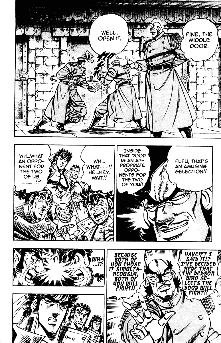Sakigake!! Otokojuku Chapter 276 page 4 - Chapter 276