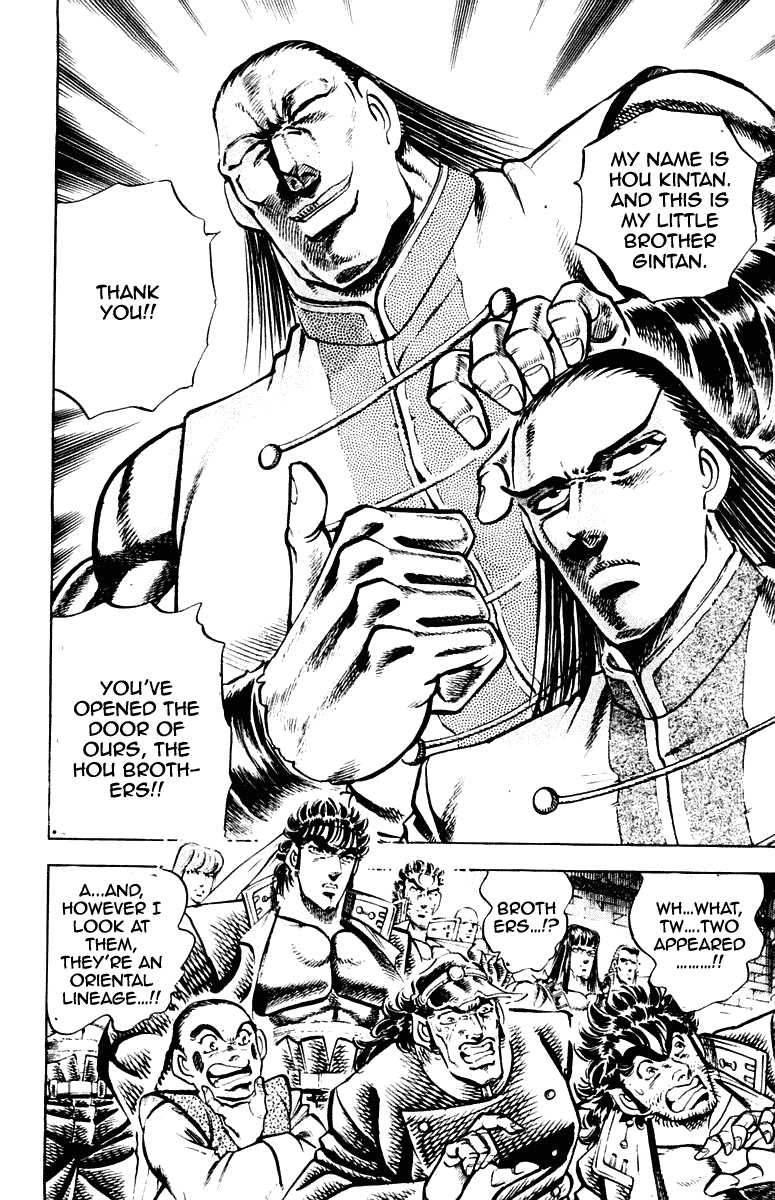 Sakigake!! Otokojuku Chapter 276 page 6 - Chapter 276