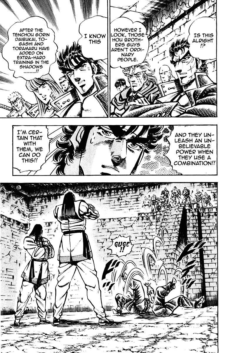 Sakigake!! Otokojuku Chapter 276 page 9 - Chapter 276