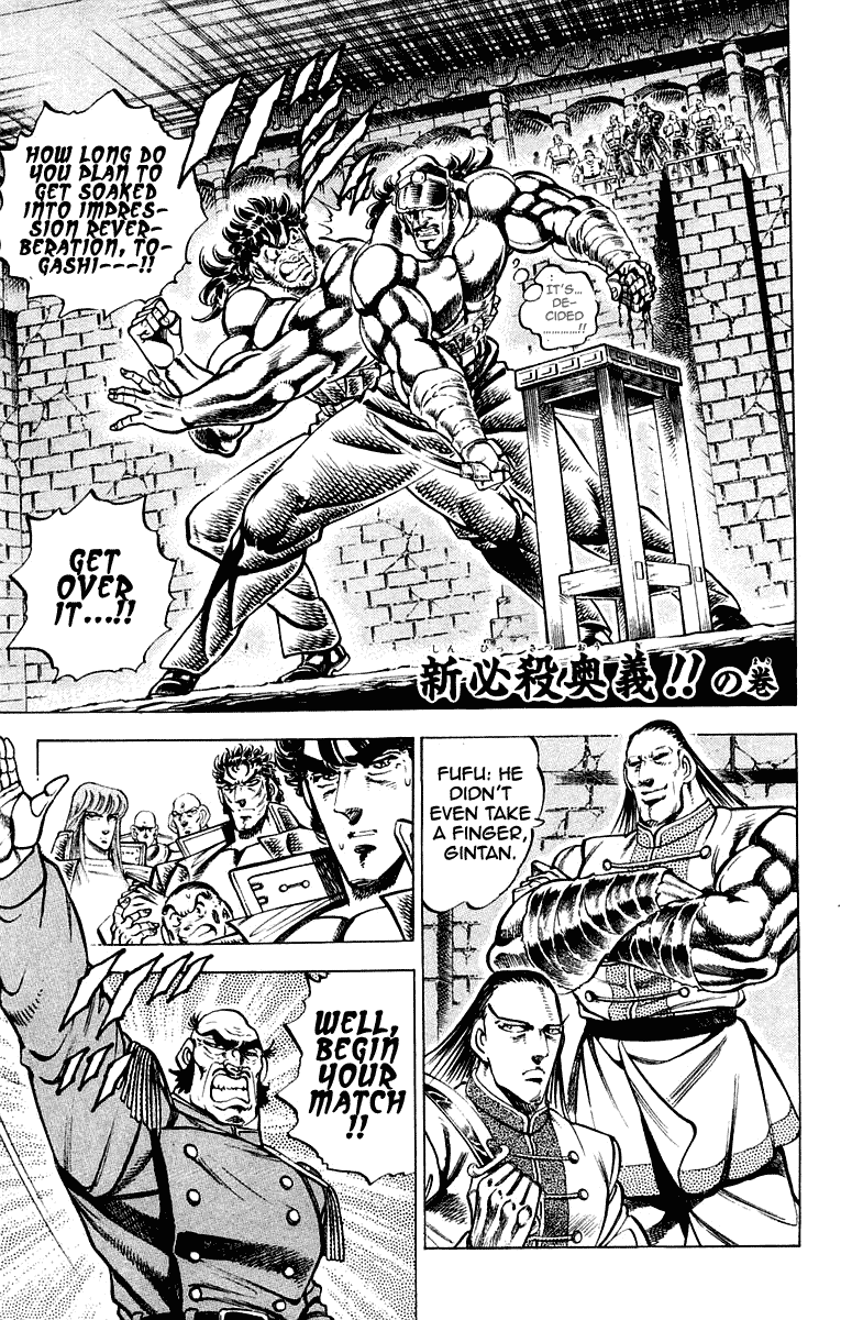 Sakigake!! Otokojuku Chapter 277 page 1 - Chapter 277