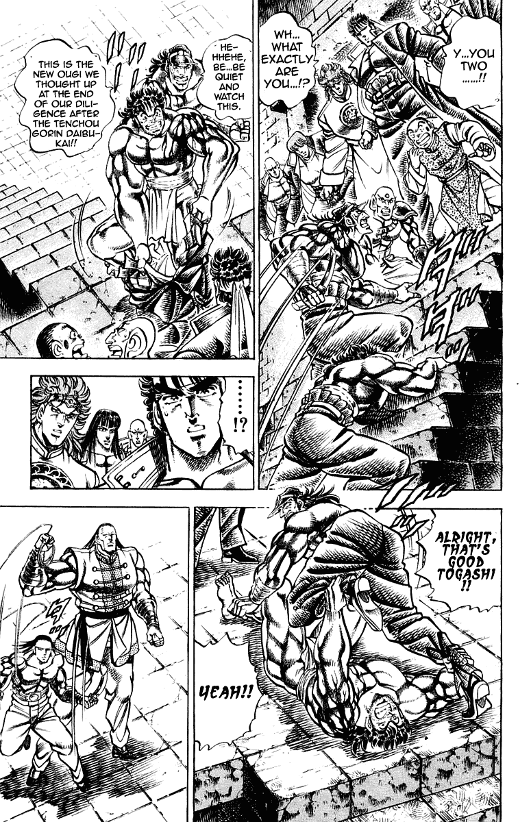 Sakigake!! Otokojuku Chapter 277 page 11 - Chapter 277