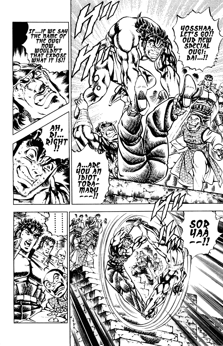 Sakigake!! Otokojuku Chapter 277 page 12 - Chapter 277