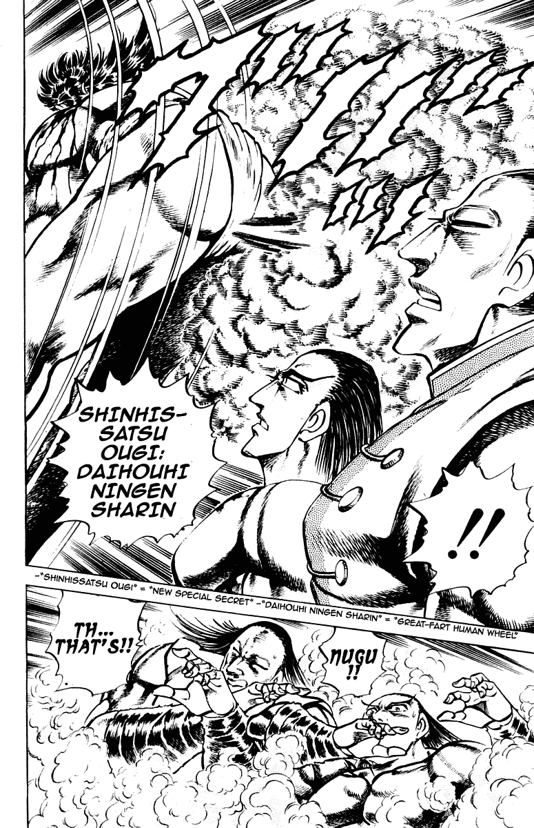 Sakigake!! Otokojuku Chapter 277 page 14 - Chapter 277
