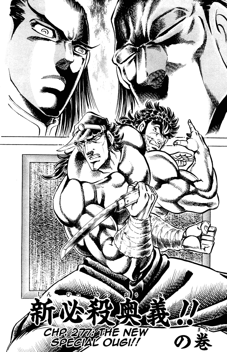 Sakigake!! Otokojuku Chapter 277 page 2 - Chapter 277