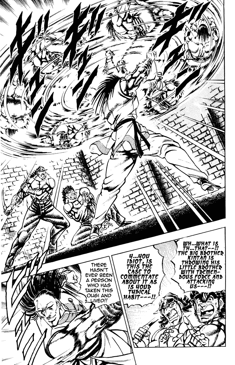 Sakigake!! Otokojuku Chapter 277 page 7 - Chapter 277