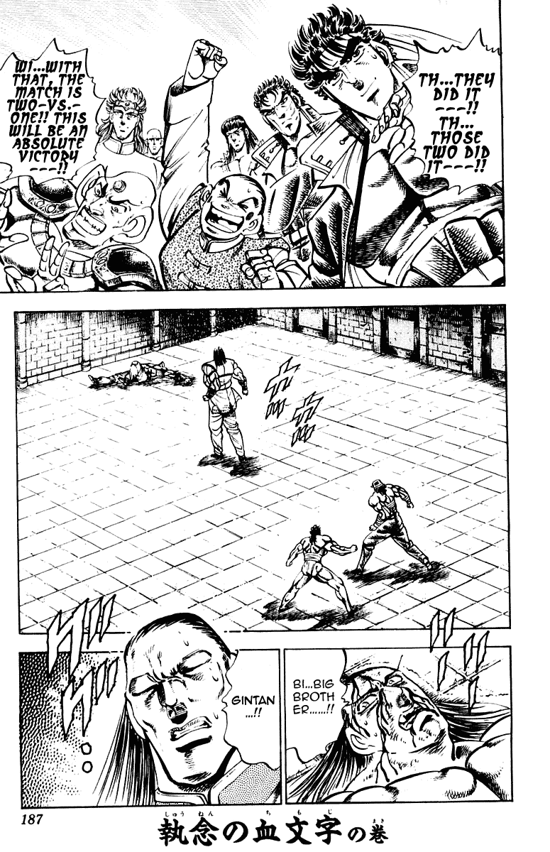 Sakigake!! Otokojuku Chapter 278 page 1 - Chapter 278
