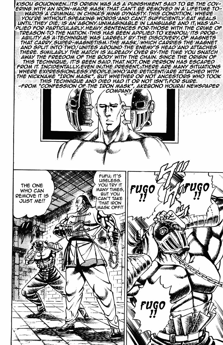 Sakigake!! Otokojuku Chapter 278 page 12 - Chapter 278