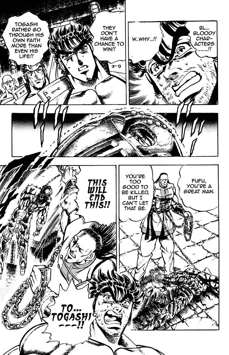 Sakigake!! Otokojuku Chapter 278 page 17 - Chapter 278