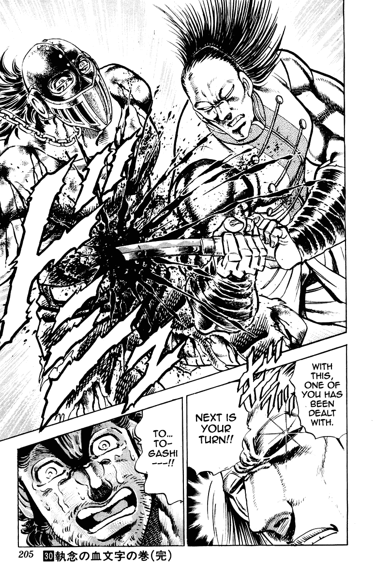 Sakigake!! Otokojuku Chapter 278 page 19 - Chapter 278