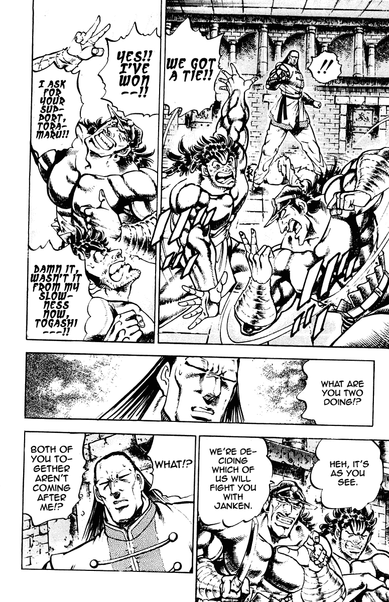 Sakigake!! Otokojuku Chapter 278 page 4 - Chapter 278