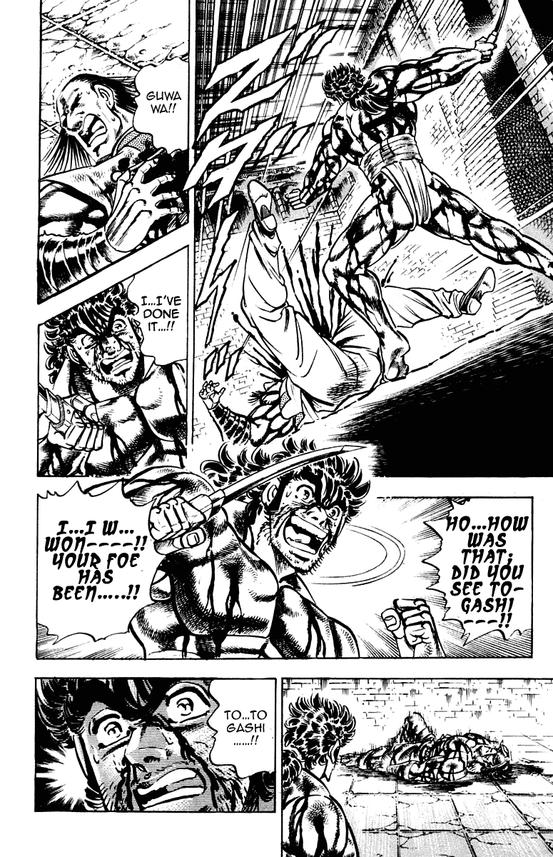 Sakigake!! Otokojuku Chapter 279 page 20 - Chapter 279