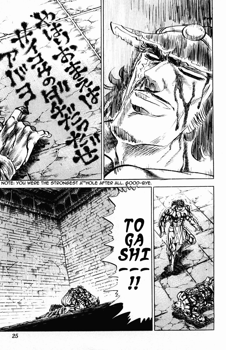 Sakigake!! Otokojuku Chapter 279 page 21 - Chapter 279