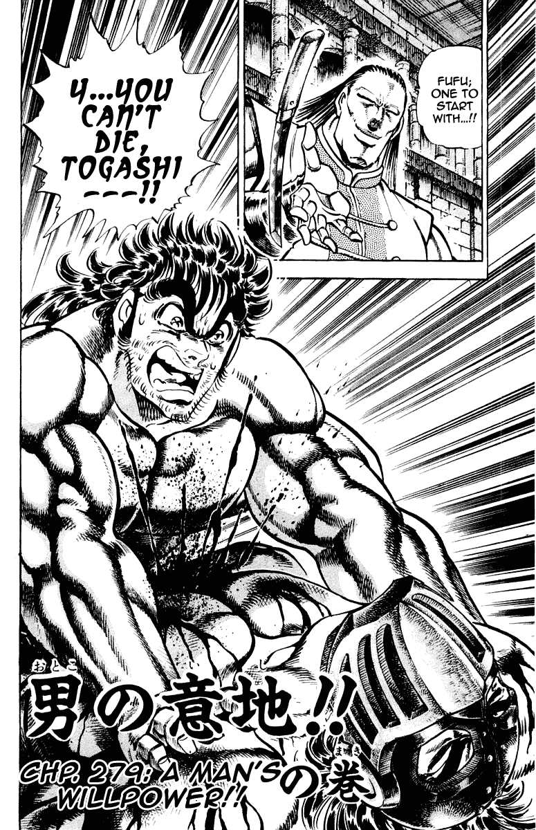 Sakigake!! Otokojuku Chapter 279 page 4 - Chapter 279