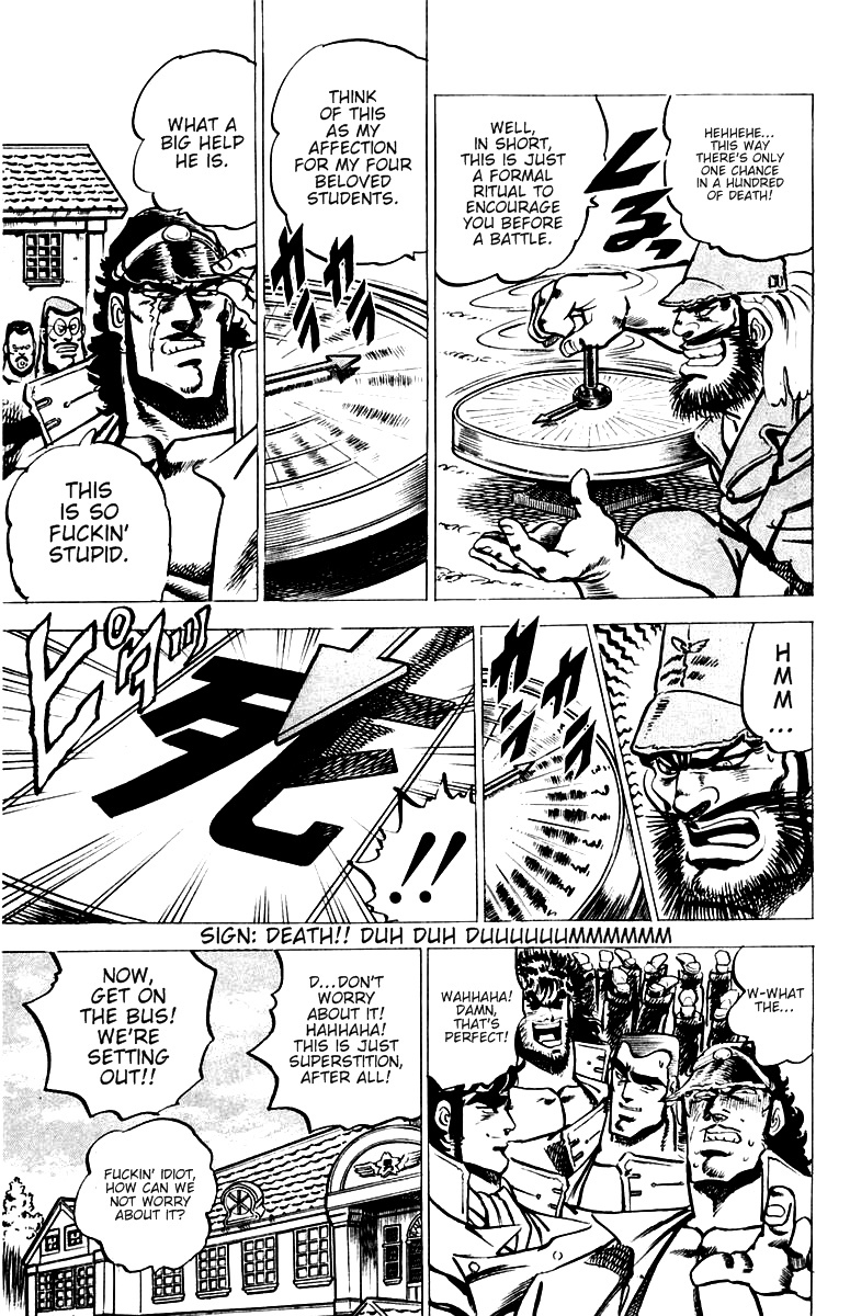 Sakigake!! Otokojuku Chapter 28 page 10 - Chapter 28: Tower of Trials