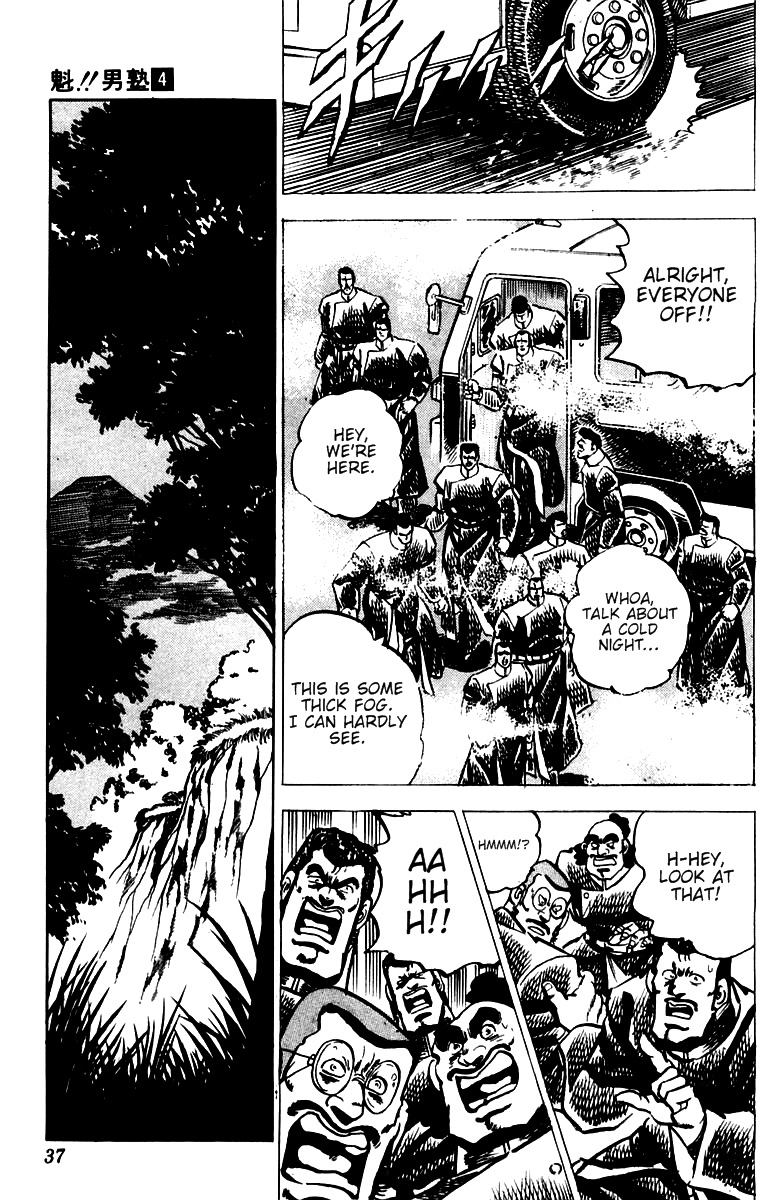 Sakigake!! Otokojuku Chapter 28 page 12 - Chapter 28: Tower of Trials