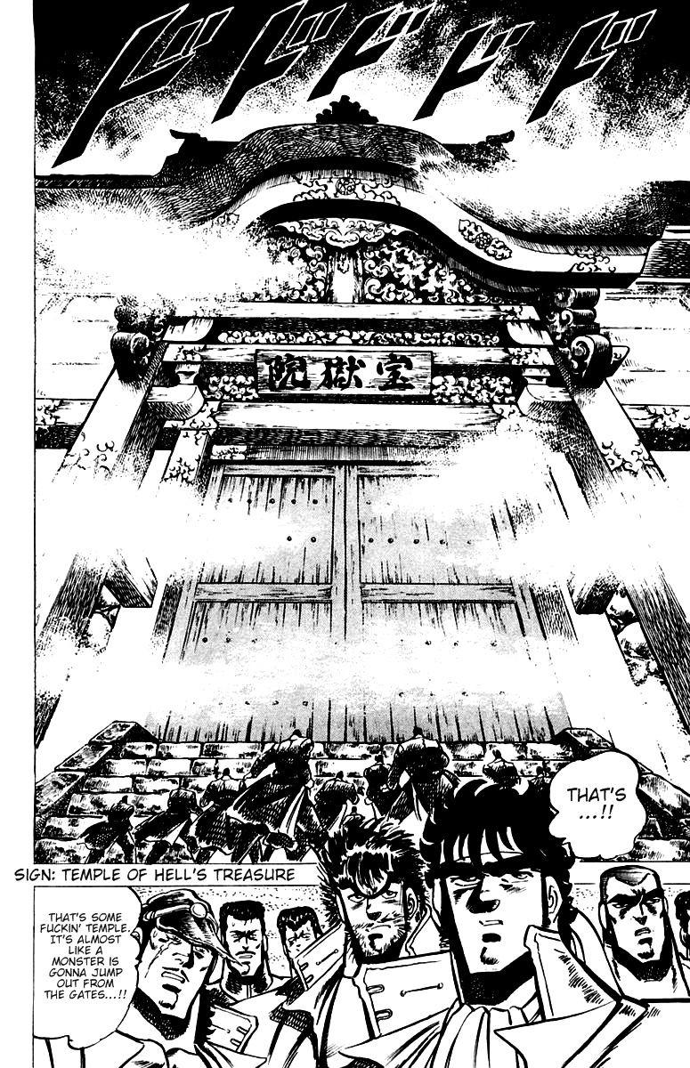 Sakigake!! Otokojuku Chapter 28 page 13 - Chapter 28: Tower of Trials