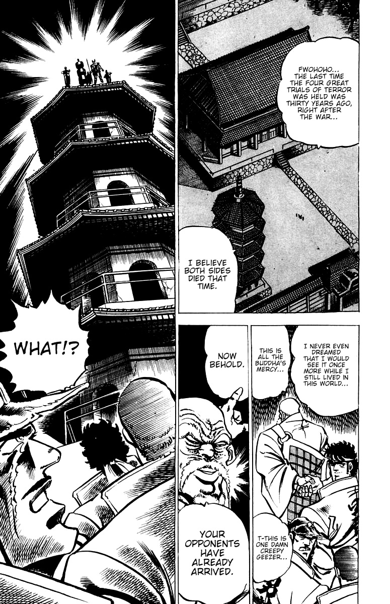 Sakigake!! Otokojuku Chapter 28 page 18 - Chapter 28: Tower of Trials