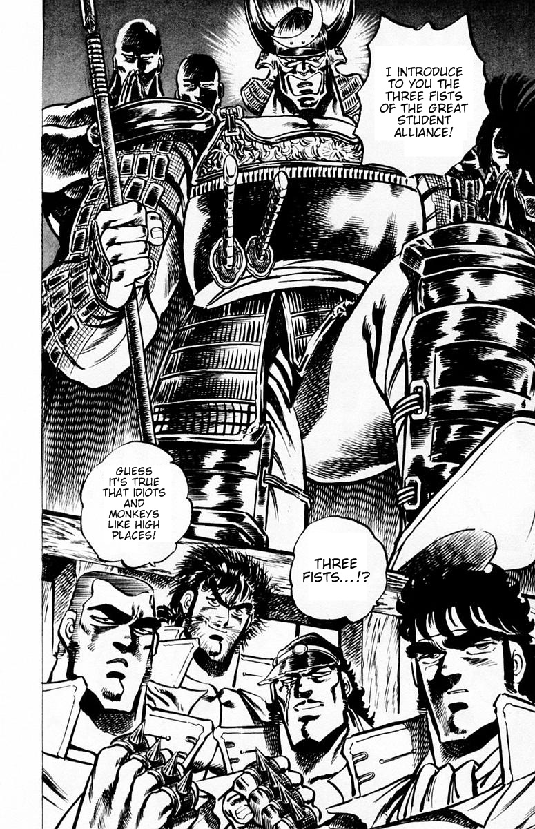Sakigake!! Otokojuku Chapter 28 page 19 - Chapter 28: Tower of Trials