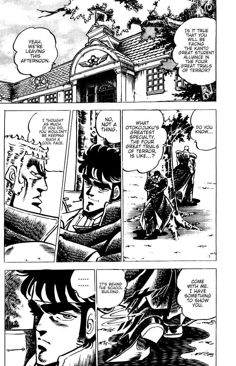 Sakigake!! Otokojuku Chapter 28 page 2 - Chapter 28: Tower of Trials