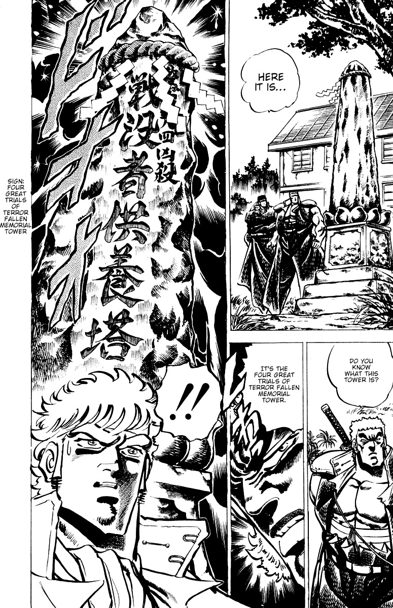 Sakigake!! Otokojuku Chapter 28 page 3 - Chapter 28: Tower of Trials
