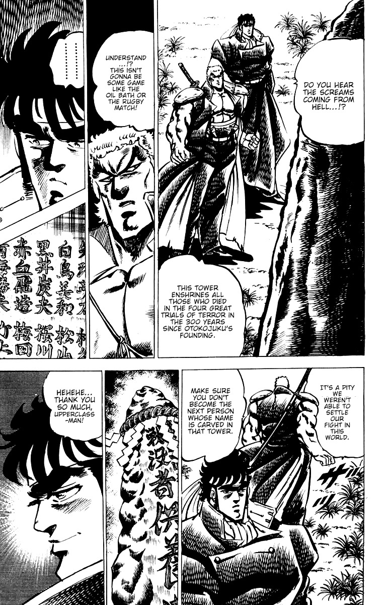 Sakigake!! Otokojuku Chapter 28 page 4 - Chapter 28: Tower of Trials