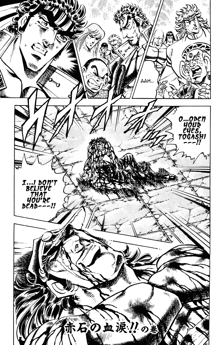 Sakigake!! Otokojuku Chapter 280 page 1 - Chapter 280