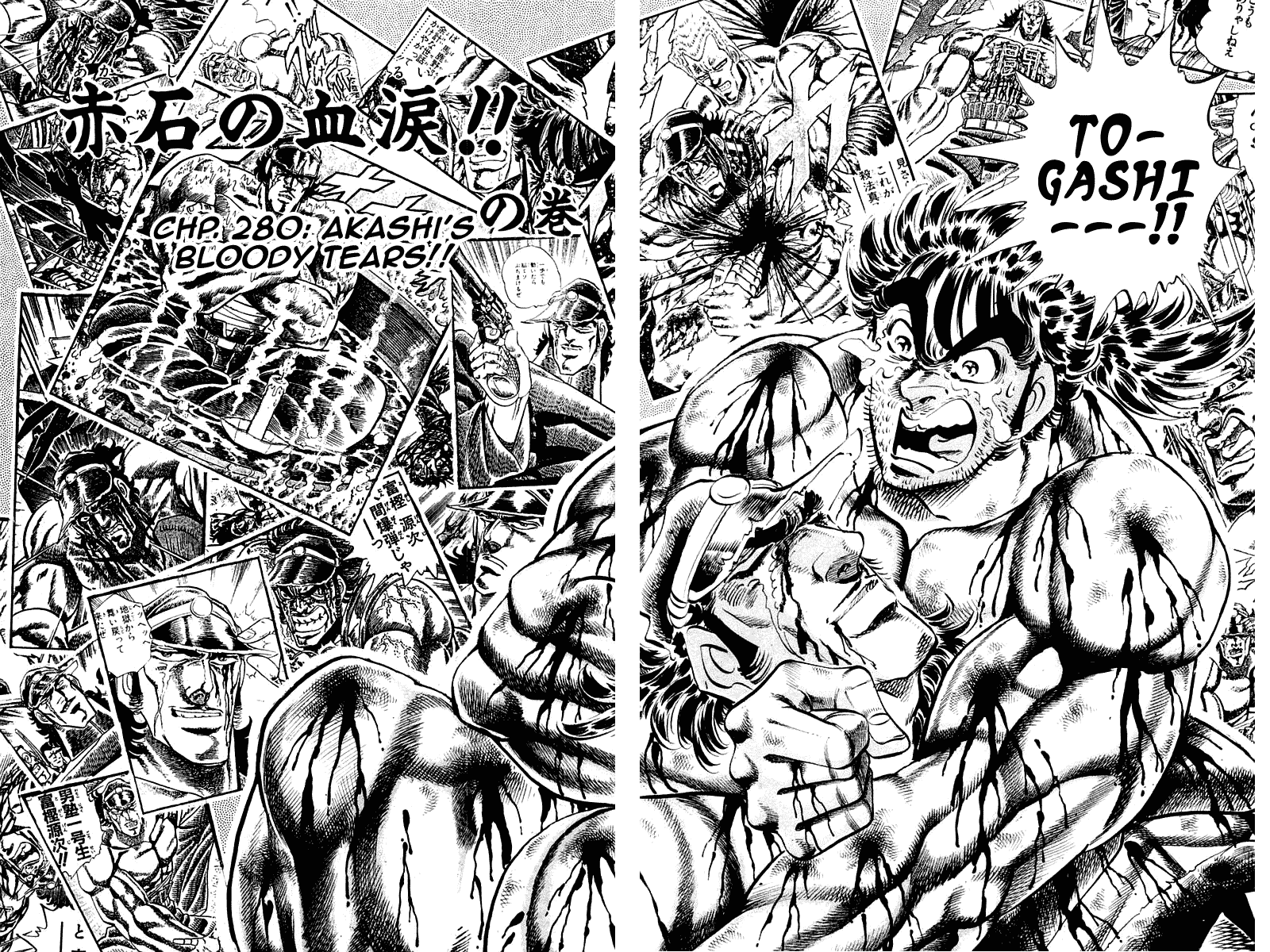 Sakigake!! Otokojuku Chapter 280 page 2 - Chapter 280