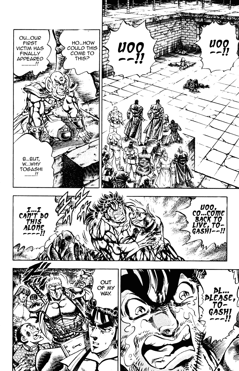 Sakigake!! Otokojuku Chapter 280 page 3 - Chapter 280