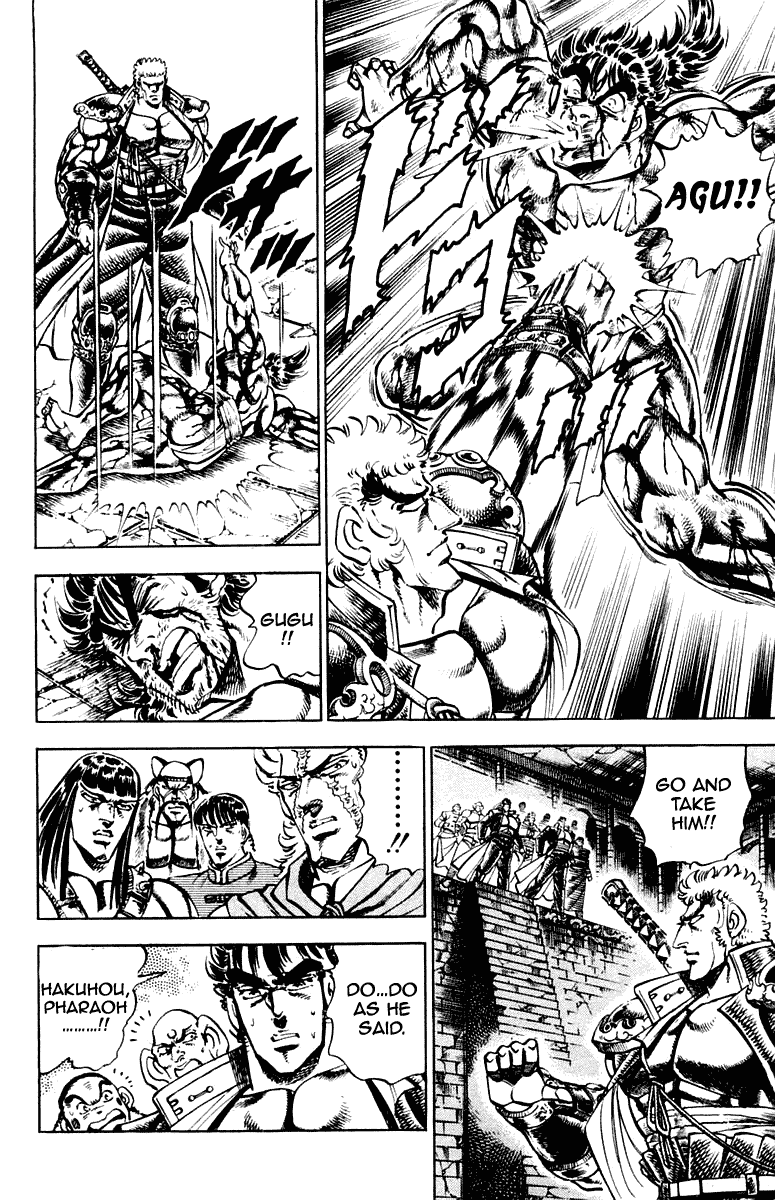 Sakigake!! Otokojuku Chapter 280 page 7 - Chapter 280