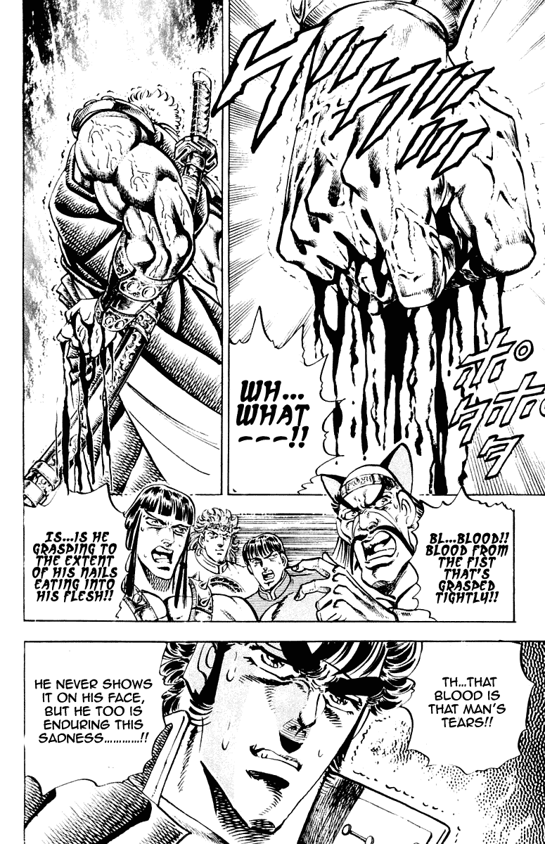 Sakigake!! Otokojuku Chapter 280 page 9 - Chapter 280