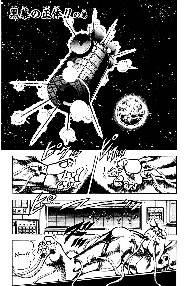 Sakigake!! Otokojuku Chapter 282 page 1 - Chapter 282