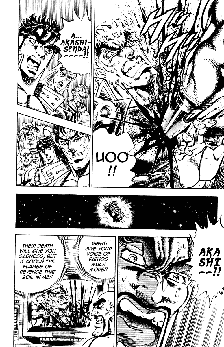 Sakigake!! Otokojuku Chapter 282 page 15 - Chapter 282